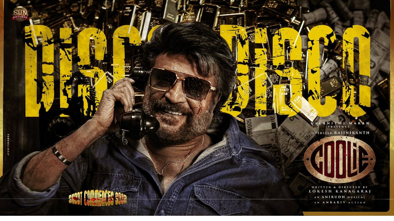 Rajinikanth : హాస్పిటల్ లో రజినీ.. తదుపరి సినిమాల పరిస్థితి ఏంటి..?