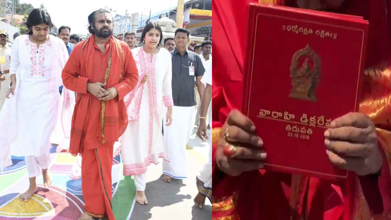 Deputy CM Pawan Kalyan: శ్రీవారిని దర్శించున్న పవన్‌ కల్యాణ్.. వారాహి డిక్లరేషన్‌ బుక్‌లో ఏముంది..?