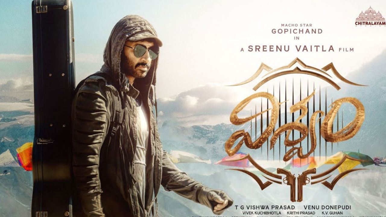 Viswam Twitter Review: గోపీచంద్ ‘విశ్వం’ ట్విటర్‌ రివ్యూ.. ప్రేక్షకులు ఏమంటున్నారంటే?