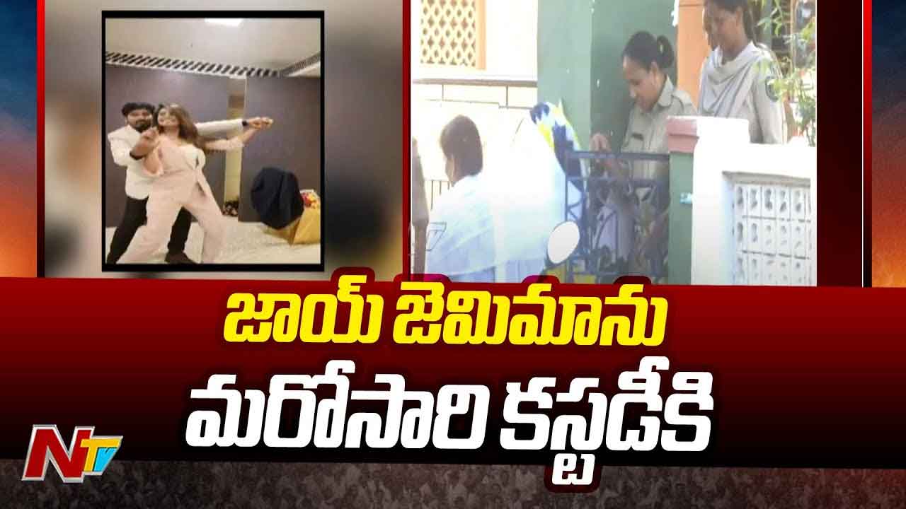 Vizag Honey Trap Case: హనీట్రాప్ కేసు.. పోలీసుల కస్టడీలో నోరుమెదపని కిలాడీ లేడి..!