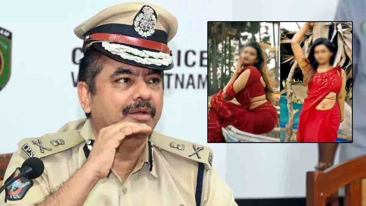 Vizag Honey Trap Case: హనీట్రాప్ కేసు.. కీలక ఆధారాలు స్వాధీనం