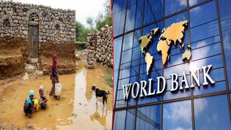 World’s 26 Poorest Countries: ప్రపంచంలోని 26 పేద దేశాల అప్పులు 18 ఏళ్ల గరిష్టానికి చేరాయి..