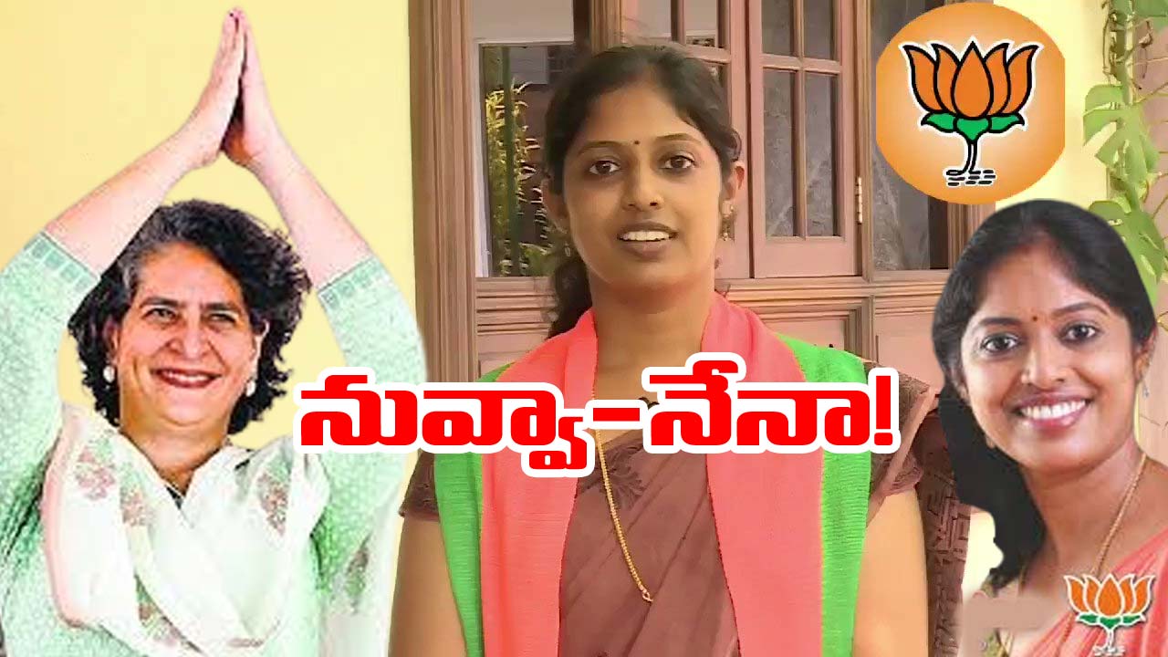 Wayanad: వయనాడ్‌లో ప్రియాంక వర్సెస్ నవ్య హరిదాస్.. పేరు ప్రకటించిన బీజేపీ