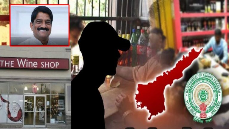 AP Liquor Shops Lottery: లక్కంటే ఆయనదే.. మద్యం షాపుల లాటరీలో ఒకే వ్యక్తికి ఐదు దుకాణాలు!