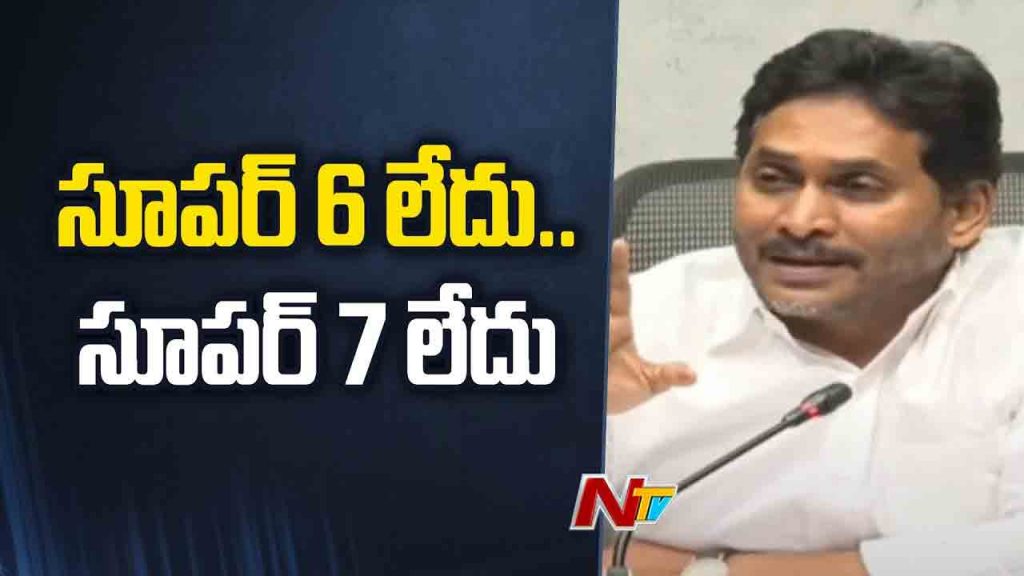 Ys Jagan