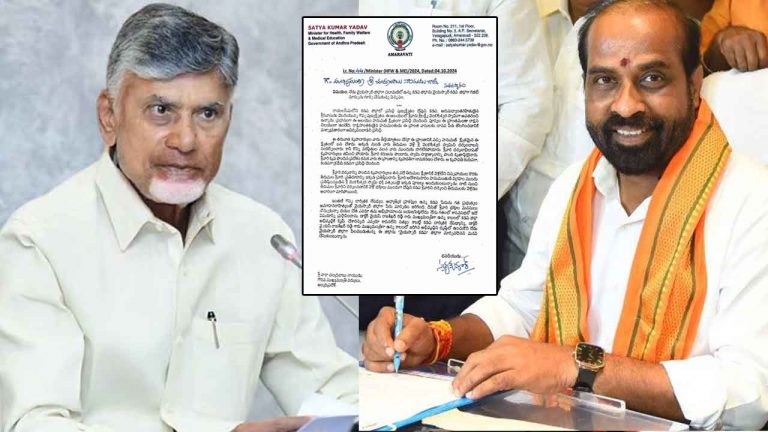 YSR District to YSR Kadapa District: వైఎస్సార్‌ జిల్లా పేరు మార్చండి.. సీఎంకు మంత్రి సత్యకుమార్‌ లేఖ..