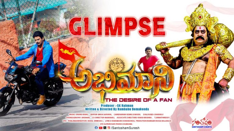 Suresh Kondeti : సినీ జర్నలిస్ట్ సురేష్ కొండేటి హీరోగా ‘అభిమాని’