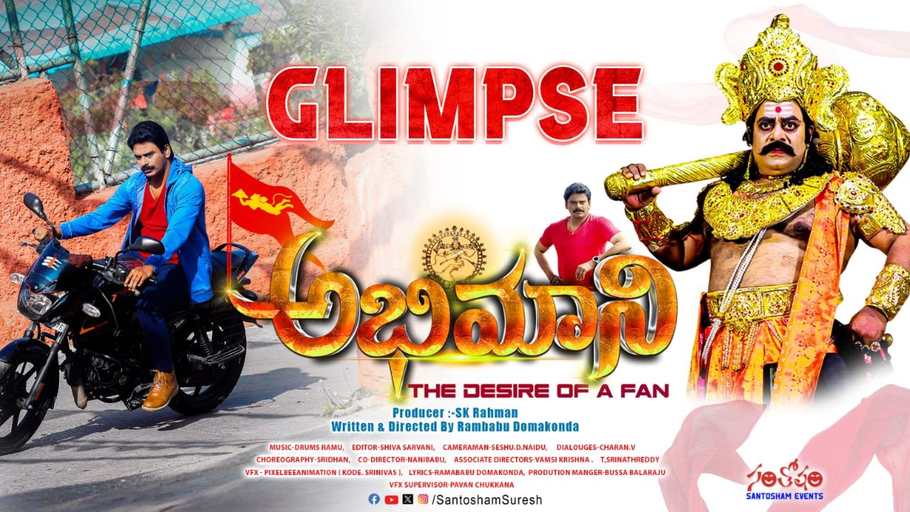 Suresh Kondeti : సినీ జర్నలిస్ట్ సురేష్ కొండేటి హీరోగా ‘అభిమాని’