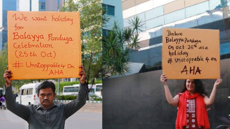 Balakrishna: ఇదెక్కడి మాస్ మావా.. బాలయ్య పండక్కి సెలవు కావాలట!