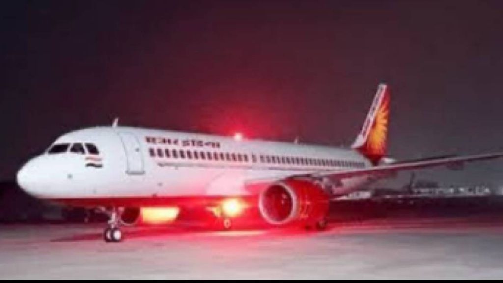 Air India