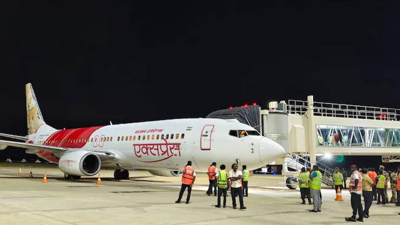 Air India Express Flight: హమ్మయ్య.. సేఫ్‌గా ల్యాండ్ అయిన విమానం..141 మంది క్షేమం..
