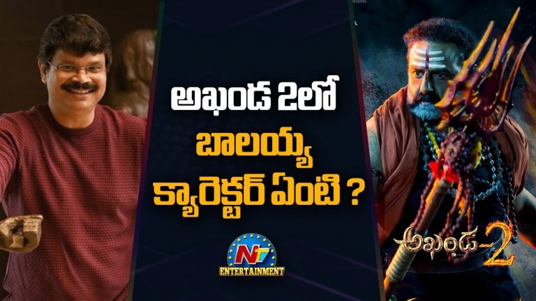 Balayya Boyapati 4: బాలయ్య ఫాన్స్ ఊపిరి పీల్చుకోండి !