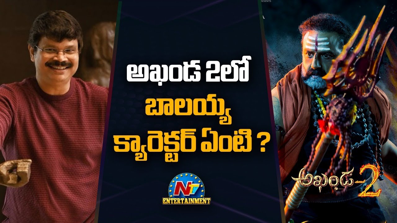 Balayya Boyapati 4: బాలయ్య ఫాన్స్ ఊపిరి పీల్చుకోండి !