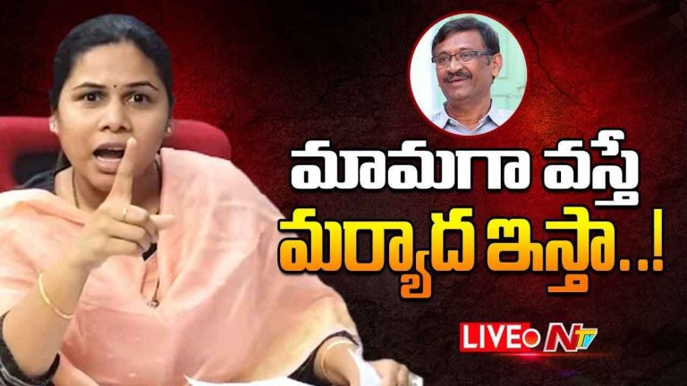 MLA Bhuma Akhila Priya: విజయ పాల డైరీ చైర్మన్⁬పై ఆగ్రహం వ్యక్తం చేసిన భూమా అఖిల ప్రియ