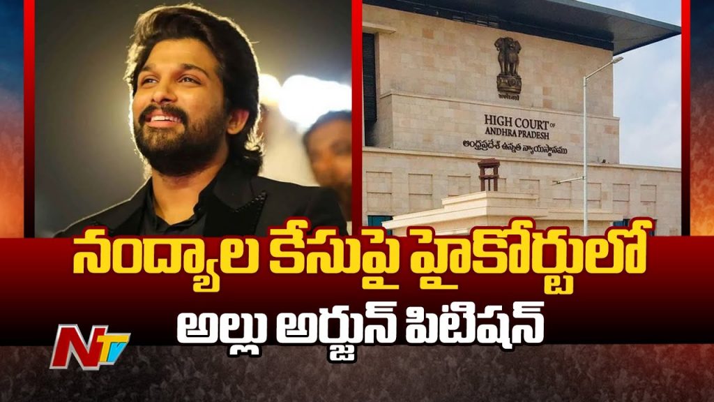 Allu Arjun Ap High Court