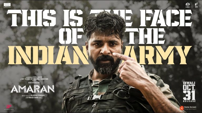 SK : అమరన్ భారీగా అడ్వాస్స్ బుకింగ్స్.. కారణమేంటి..?