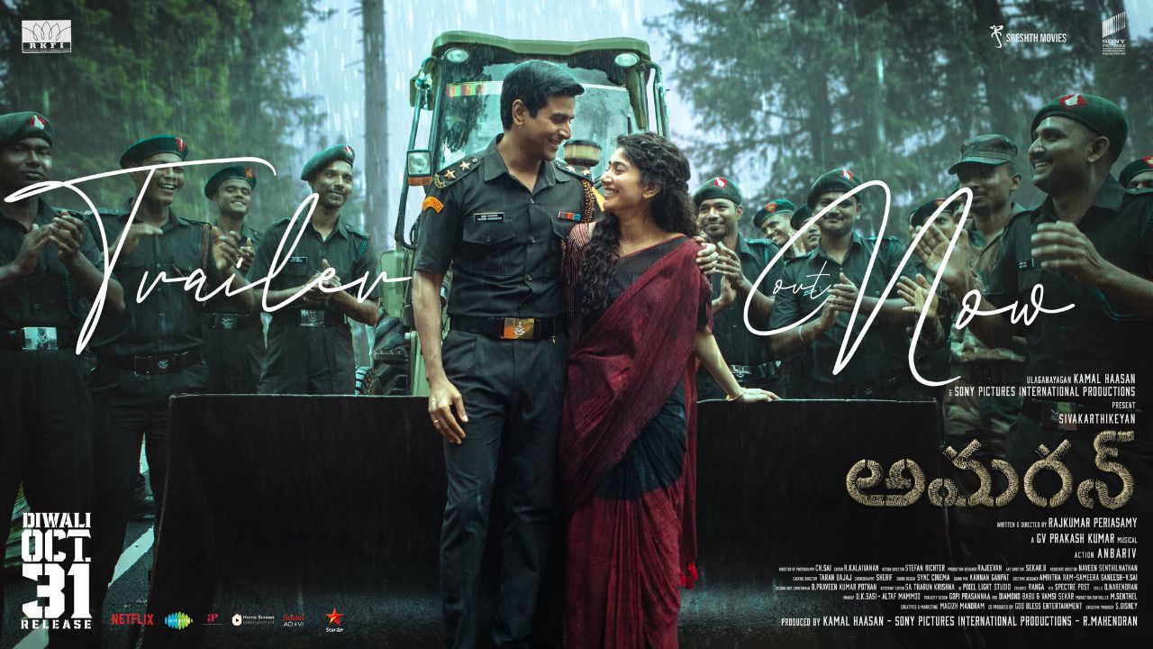 SK : ‘అమరన్’ మేజర్ ముకుంద్ కు ఘనమైన నివాళి..