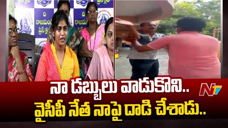 Anchor Kavyasri: యాంకర్ పై వైసీపీ నాయకుడి దాడి?