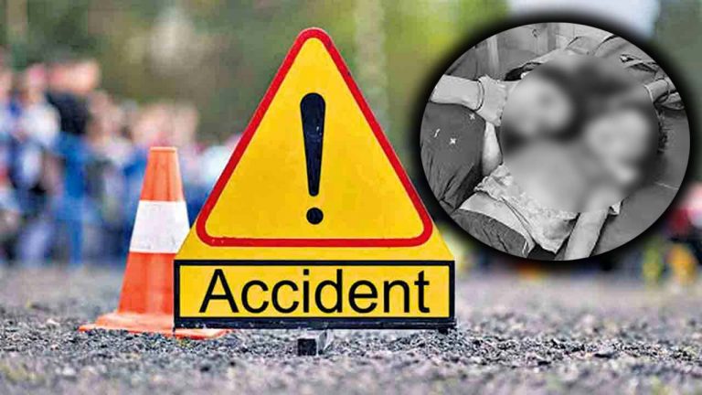 Heartbreaking Incident: కన్నయ్యా ఎంత సేపు పడుకుంటావు నిద్రలే ఇంటికి వెళదాం..