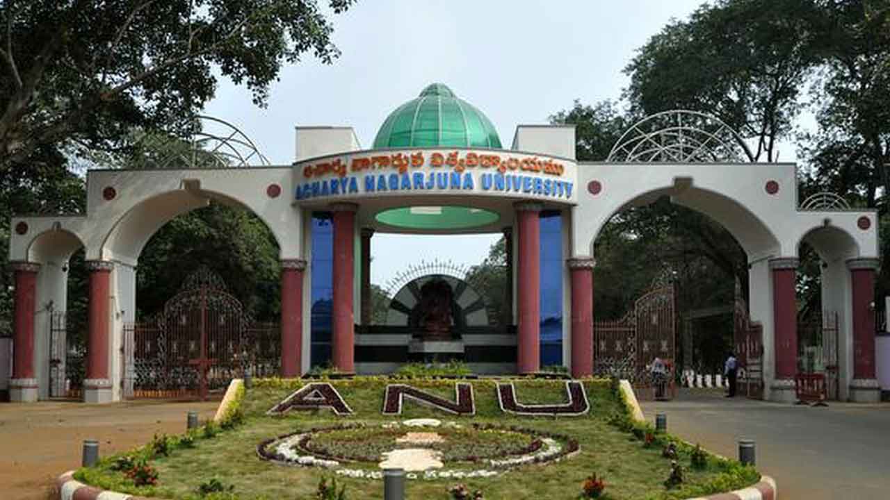 ESI Notices to Nagarjuna University: పీఎఫ్‌ నిధులు గోల్‌మాల్.. నాగార్జున వర్సిటీకి జప్తు నోటీసులు..