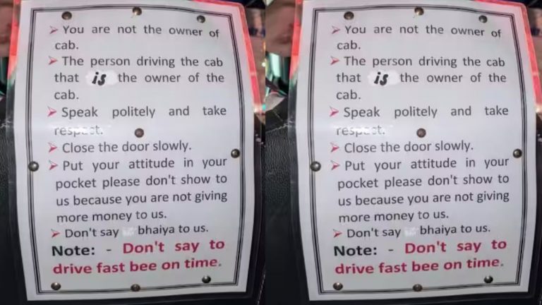 Auto Driver Rules: మీ యాటిట్యూడ్‭ను మడిచి జోబీలో పెట్టుకోండి.. కస్టమర్స్‭కు ఆటో డ్రైవర్ దెబ్బ మాములుగా లేదుగా
