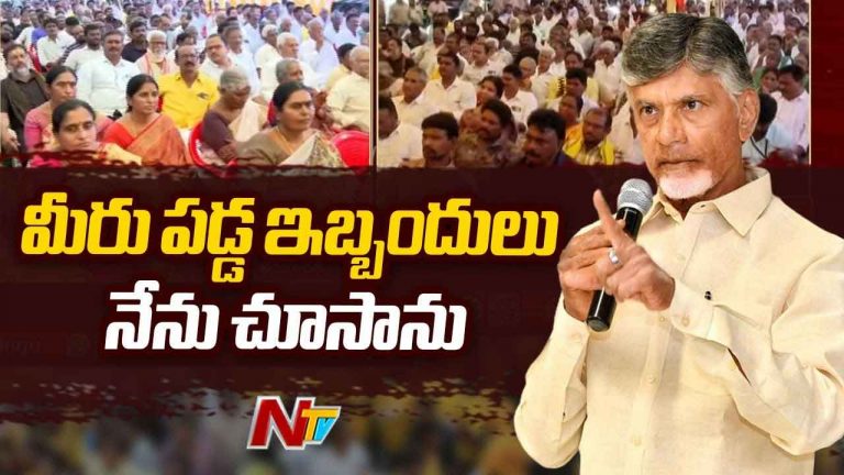 CM Chandrababu: చరిత్ర తిరిగి రాయడానికి సిద్ధమయ్యం.. జెట్ స్పీడ్‌తో పనులు..
