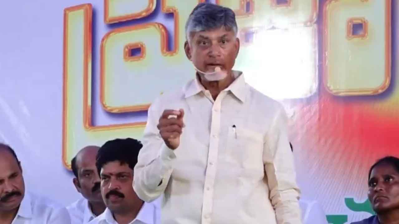 CM Chandrababu: గుడ్‌న్యూస్‌ చెప్పిన సీఎం చంద్రబాబు.. సంక్రాంతి నుంచి మరో కొత్త పథకం..