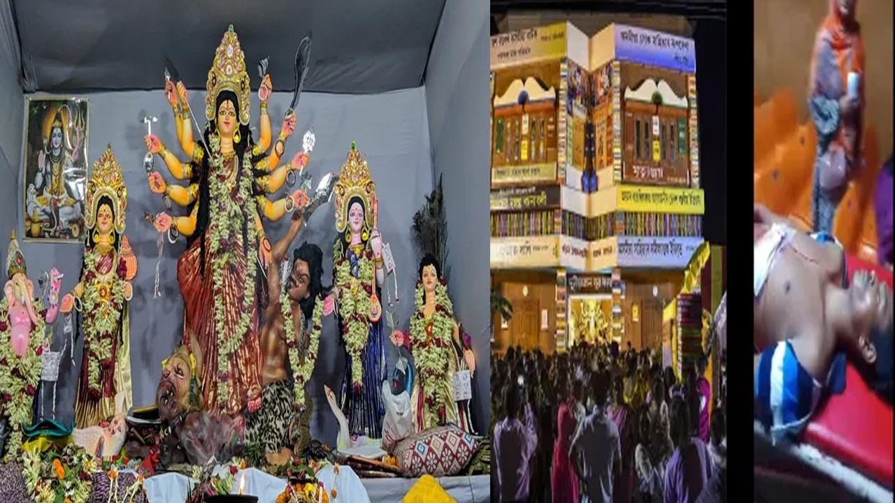 Bangladesh Durga Puja: బంగ్లాదేశ్⁭లో దుర్గాపూజ వేడుకల్లో హింస.. పెట్రోల్ బాంబులతో దాడి