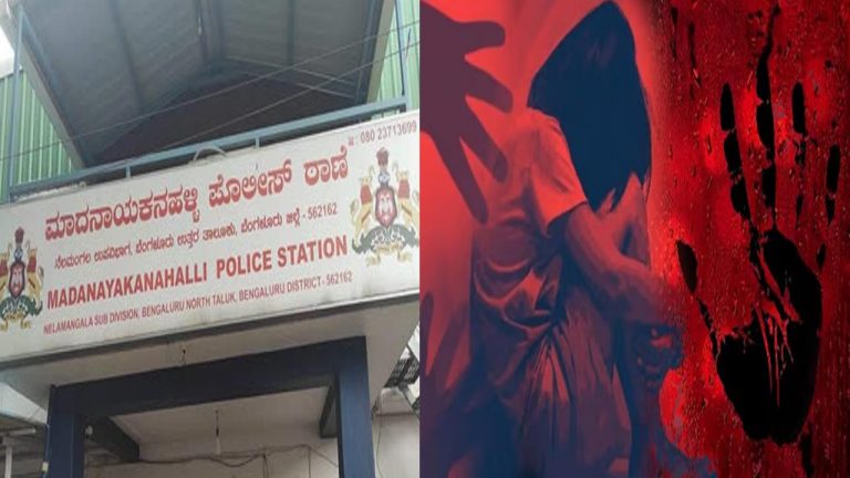 Bengaluru: ఇంత దారుణమా.. తండ్రి అప్పు కట్టలేదని కూతురిపై అత్యాచారం