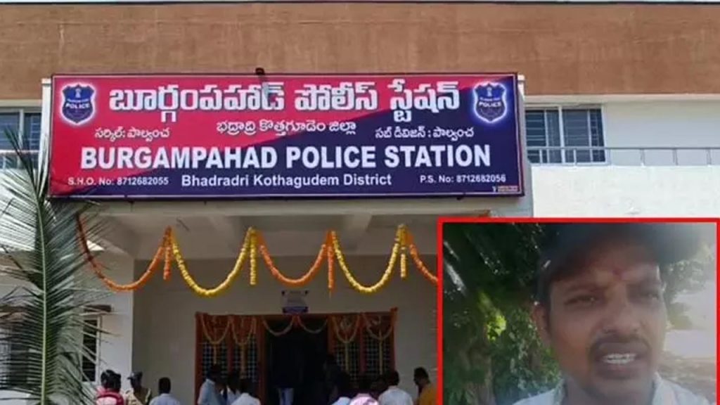 Bhadradri