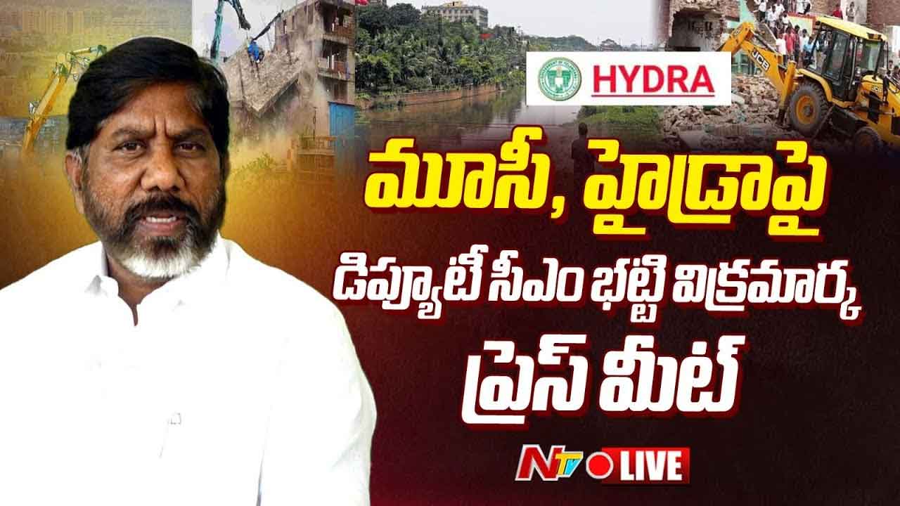 Bhatti Vikramarka : హైదరాబాద్‌లో గత కొన్నేళ్లుగా చెరువులు మాయం అవుతున్నాయి