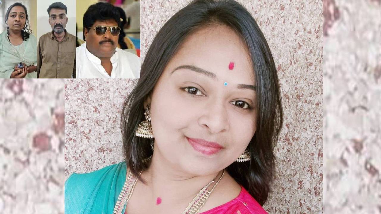 Karnataka: ఆడియో-వీడియోలతో మాజీ మంత్రిని బ్లాక్‌మెయిల్‌ చేసిన కాంగ్రెస్ నాయకురాలు..