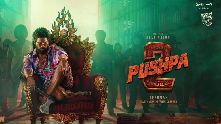 AlluArjun : ఇండియన్‌ బిగ్గెస్ట్‌ రిలీజ్‌ సినిమాగా పుష్ప-2  రికార్డు