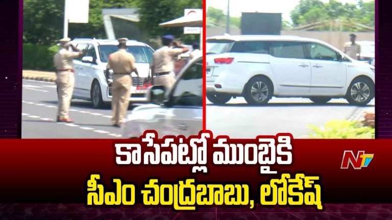 AP Cabinet: రతన్‌ టాటా మృతికి ఏపీ కేబినెట్‌ సంతాపం.. అజెండాపై చర్చ లేకుండానే వాయిదా