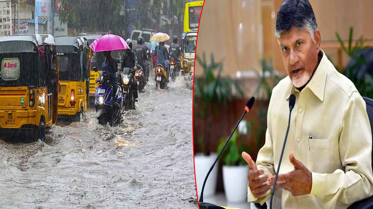 CM Chandrababu: ఏపీలో వర్షాలపై ఆయా శాఖల అధికారులతో సీఎం చంద్రబాబు సమీక్ష..