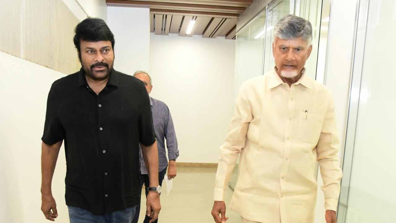 Chiranjeevi: చంద్రబాబు నివాసానికి చిరు.. ఎందుకంటే?
