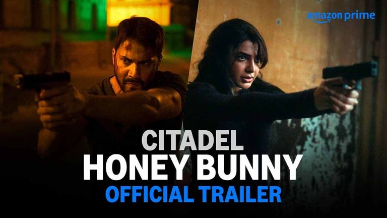 Citadel: Honey Bunny Trailer: సమంత సిటాడెల్ ట్రైలర్ వచ్చేసింది.. చూశారా?