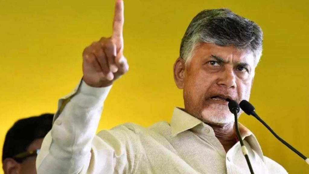 Cm Chandrababu