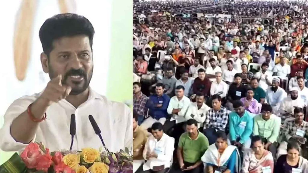 Cm Revanth Reddy