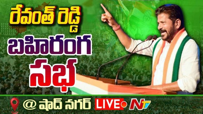 CM Revanth Reddy : పిల్లలకు చదువు చెప్పడం.. పేదలకు వైద్యం అందించడం మా విధానం..