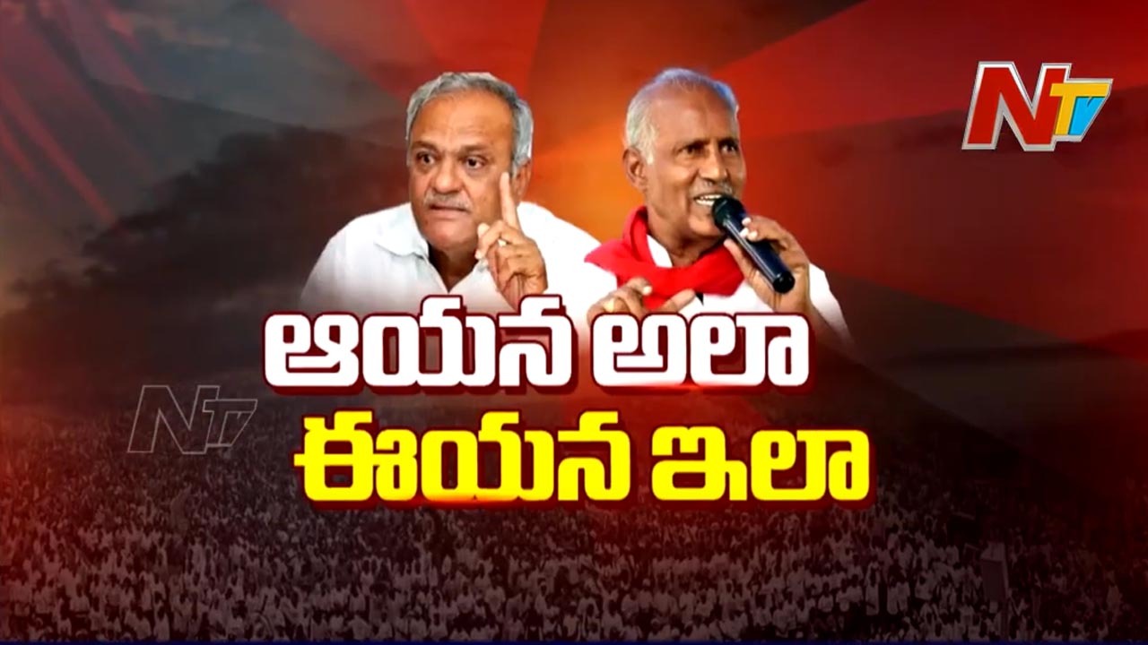 Cpi : “అలయ్‌ బలయ్‌”పై సీపీఐలో భిన్నాభిప్రాయాలు.. వేదికపై కూనంనేని, రానన్న నారాయణ