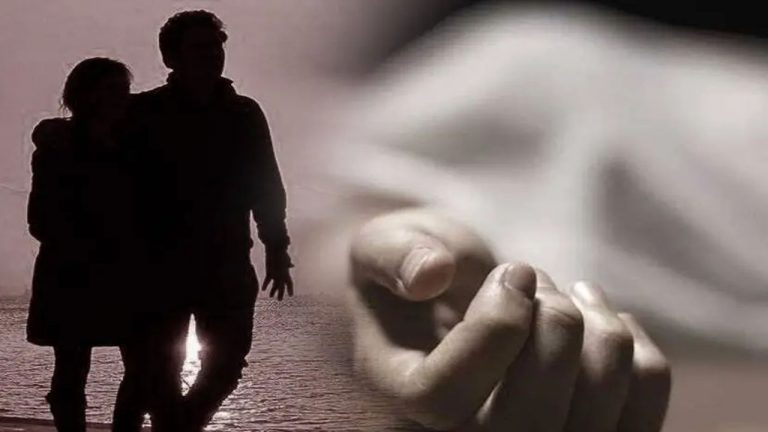 Love Couple Suicide: కదులుతున్న రైలు నుంచి దూకి ప్రేమ జంట ఆత్మహత్య