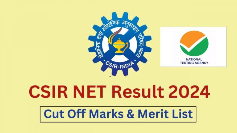 CSIR UGC NET Result 2024: NET జూన్ పరీక్ష ఫలితాల విడుదల.. ఫలితాలు చెక్ చేసుకున్నారా?