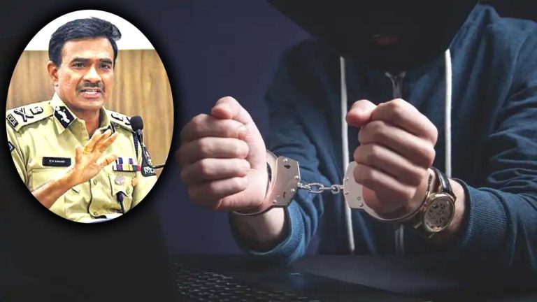 Cyber ​​Criminals: 18 మంది, 319 కేసులు.. సైబర్ నేరగాళ్ల ముఠా అరెస్ట్..