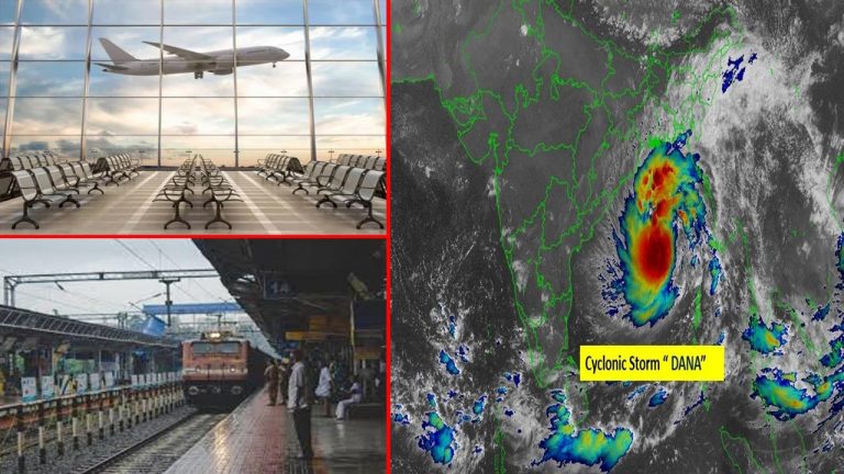 Cyclone Dana: దానా తుఫాన్ ఎఫెక్ట్.. ఒడిశా, బెంగాల్⁬లో రైలు, విమాన సేవలకు అంతరాయం..