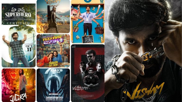 Dasara : విజయదశమి బరిలో పోటీ పడనున్న సినిమాలు ఇవే..