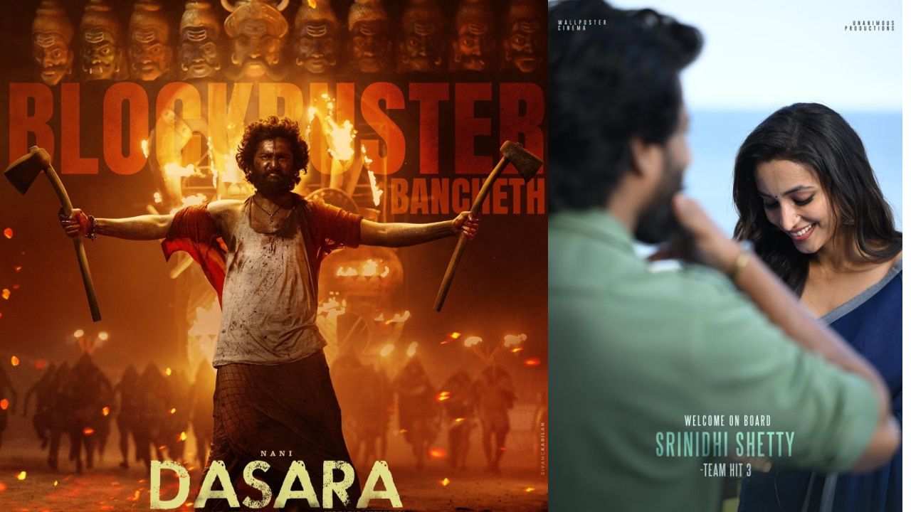 Nani : దసరా నాడు ‘దసరా దర్శకుడి’తో నేచురల్ స్టార్ సినిమా లాంఛ్