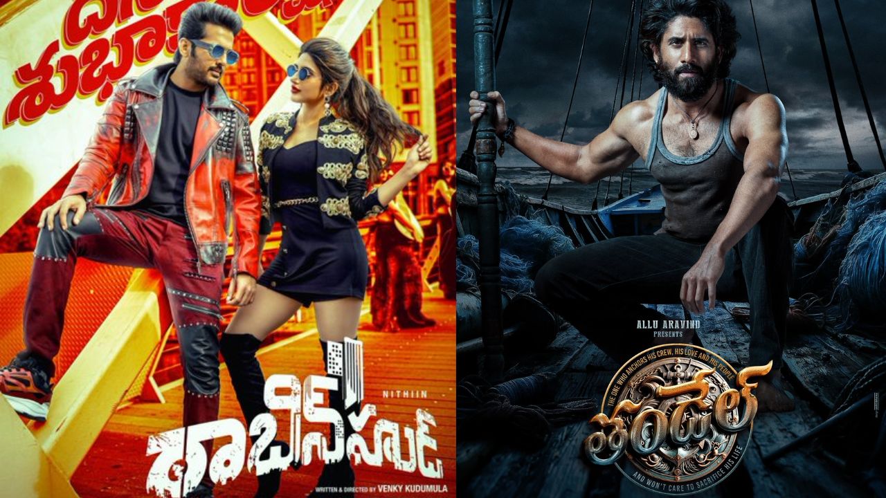 Release Clash : నితిన్ కు పోటిగా నాగ చైతన్య… చూస్కుందాం..!