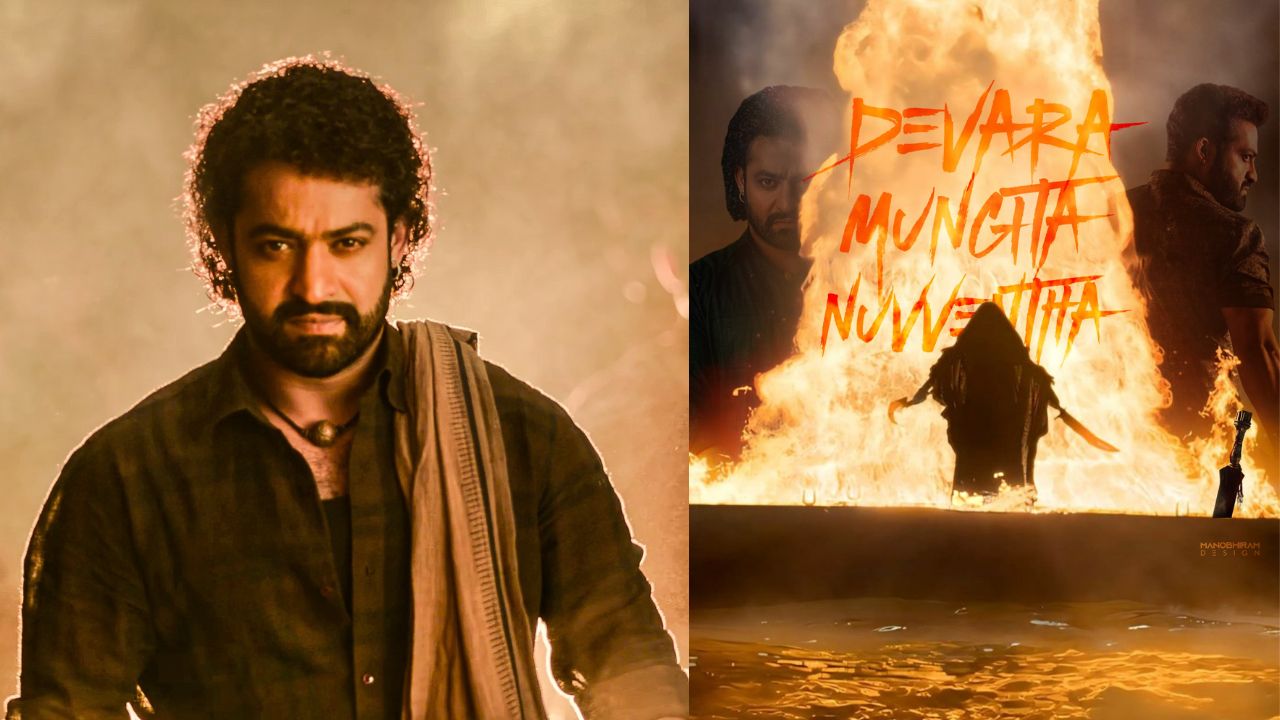 Devara : ఎన్టీయార్ ఫ్యాన్స్ రెడీగా ఉండండమ్మా.. సక్సెస్ మీట్ ఎక్కడంటే..?
