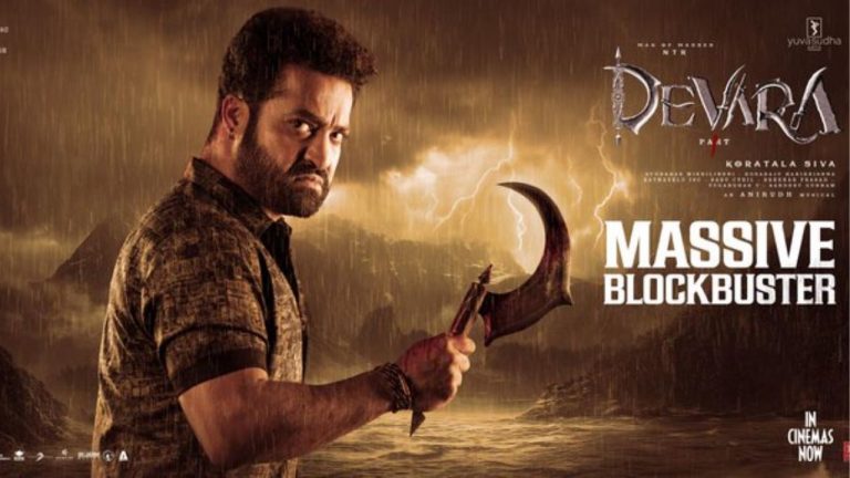 JR. NTR : కాస్త తగ్గిన దేవర.. ఇప్పటికి ఎన్ని కోట్లు లాభమంటే..?